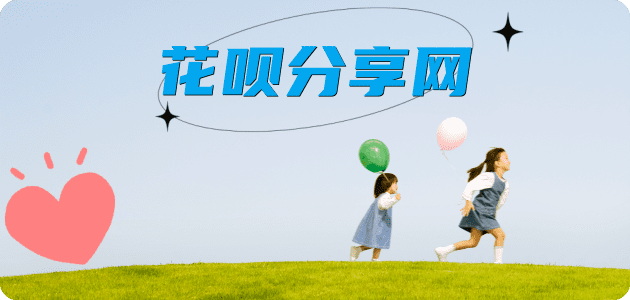 开封秒套信用卡 - 信用卡套现平台-京东白条套现商家